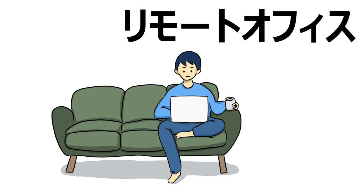Mastering the Position of Office Temp + COVID｜幸福太郎