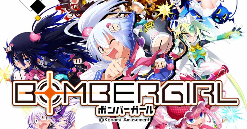 ボンバーガール 攻略 パニックアイランド3 人取橋の戦い 初動 築城 総評 チャオ Note