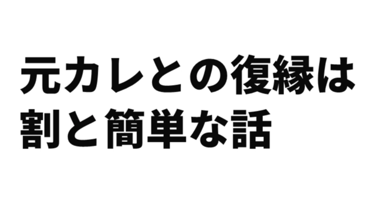 見出し画像