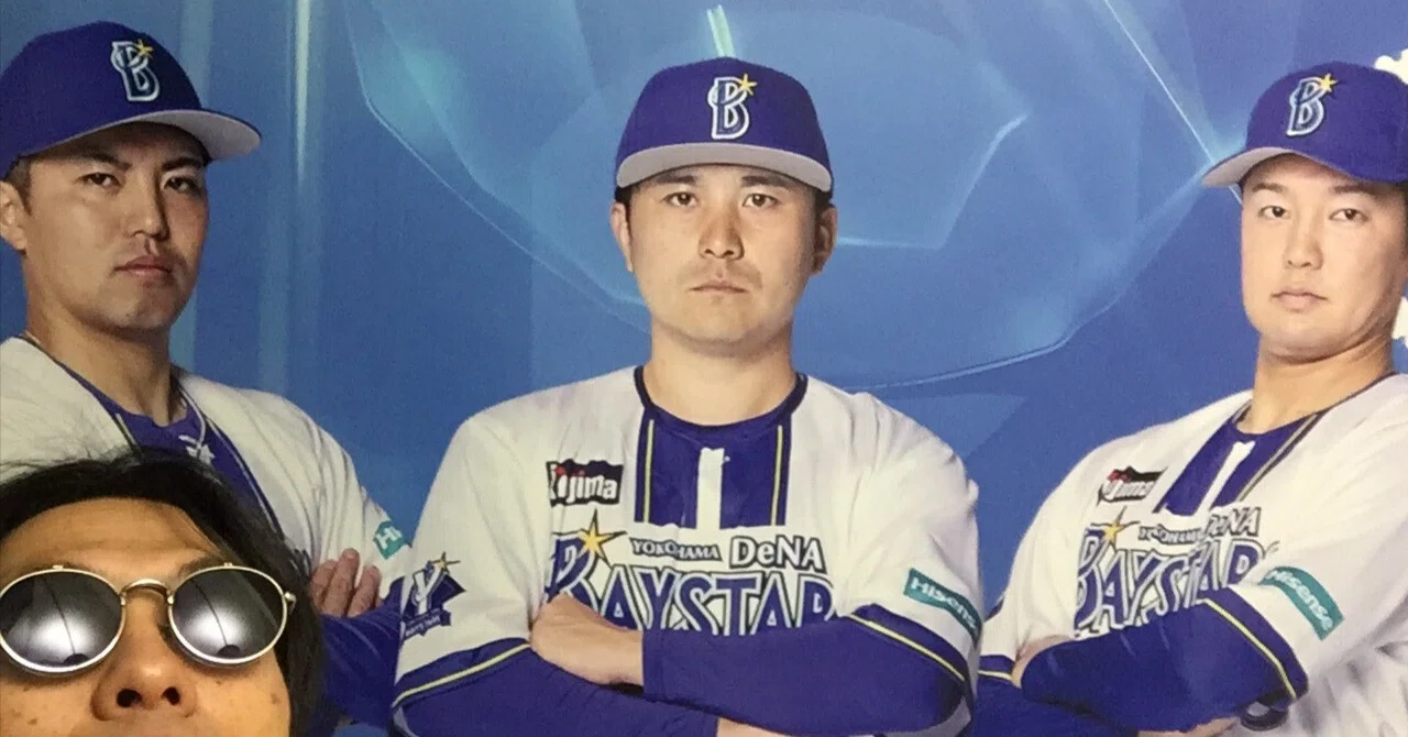 横浜ベイスターズ論2026 Vol,11】ファーム上がりの『森敬斗』選手を即