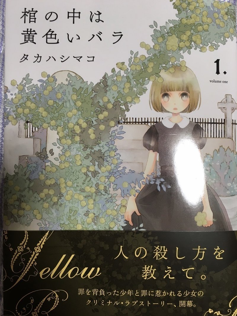事実と逆の役割 Ayasyu Note 事実と逆の役割 Ayasyu Note