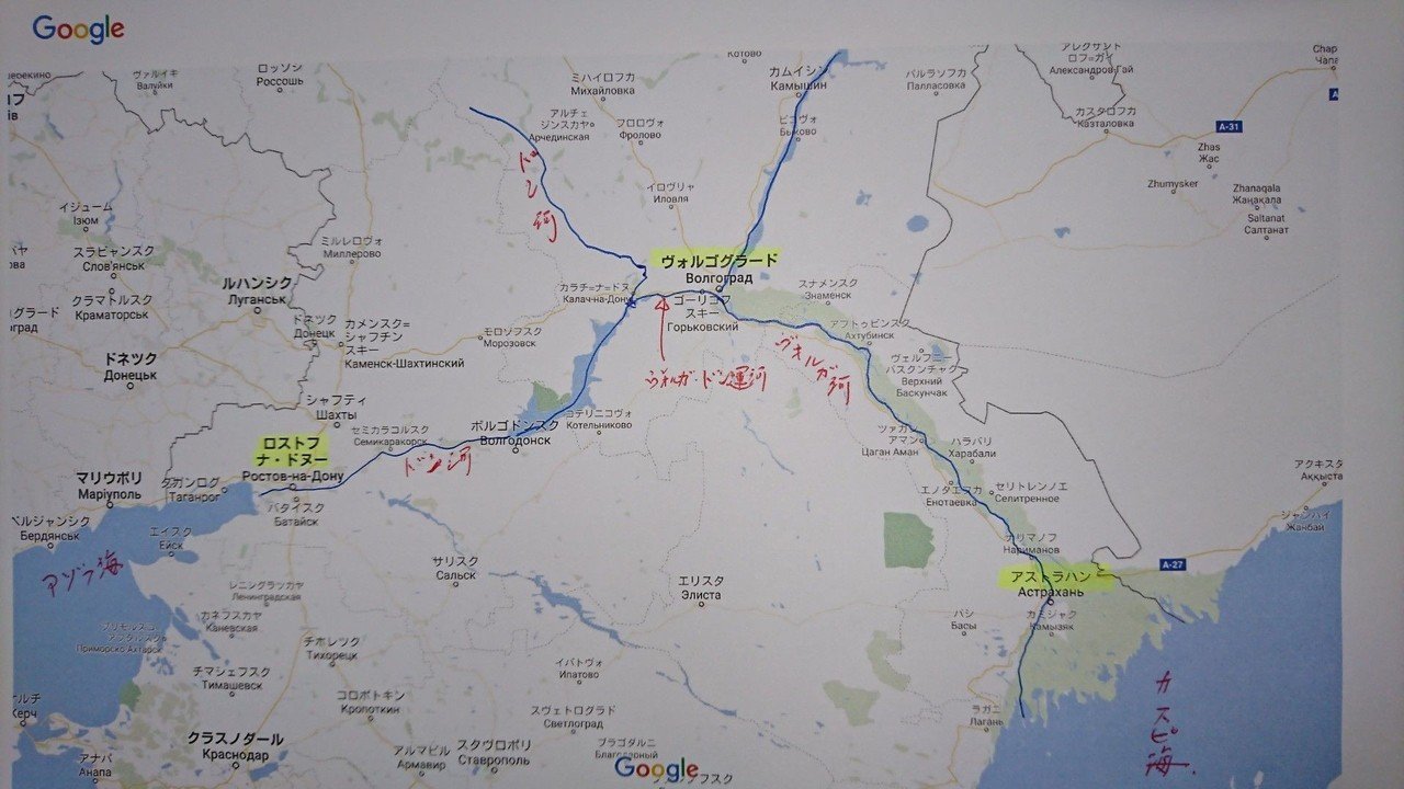 ヴォルガ ドン運河 Volga Don Canal Japaneseclass Jp ヴォルガ ドン運河 Volga Don Canal Japaneseclass Jp