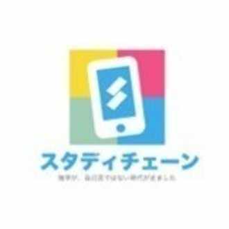 受験勉強のやる気を最大限にupさせる方法 モチベーションを上げたい受験生へ スタディチェーンブログ Note