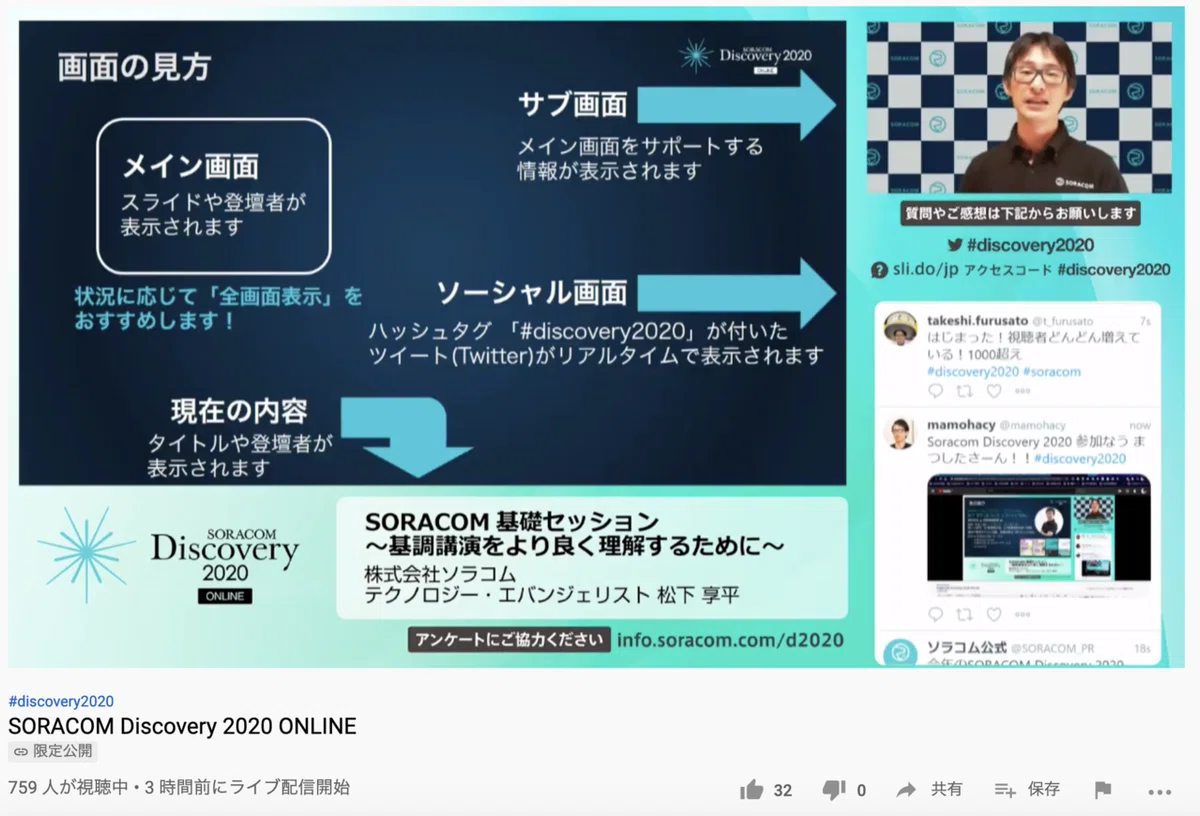 スクリーンショット 2020-07-14 12.45.31