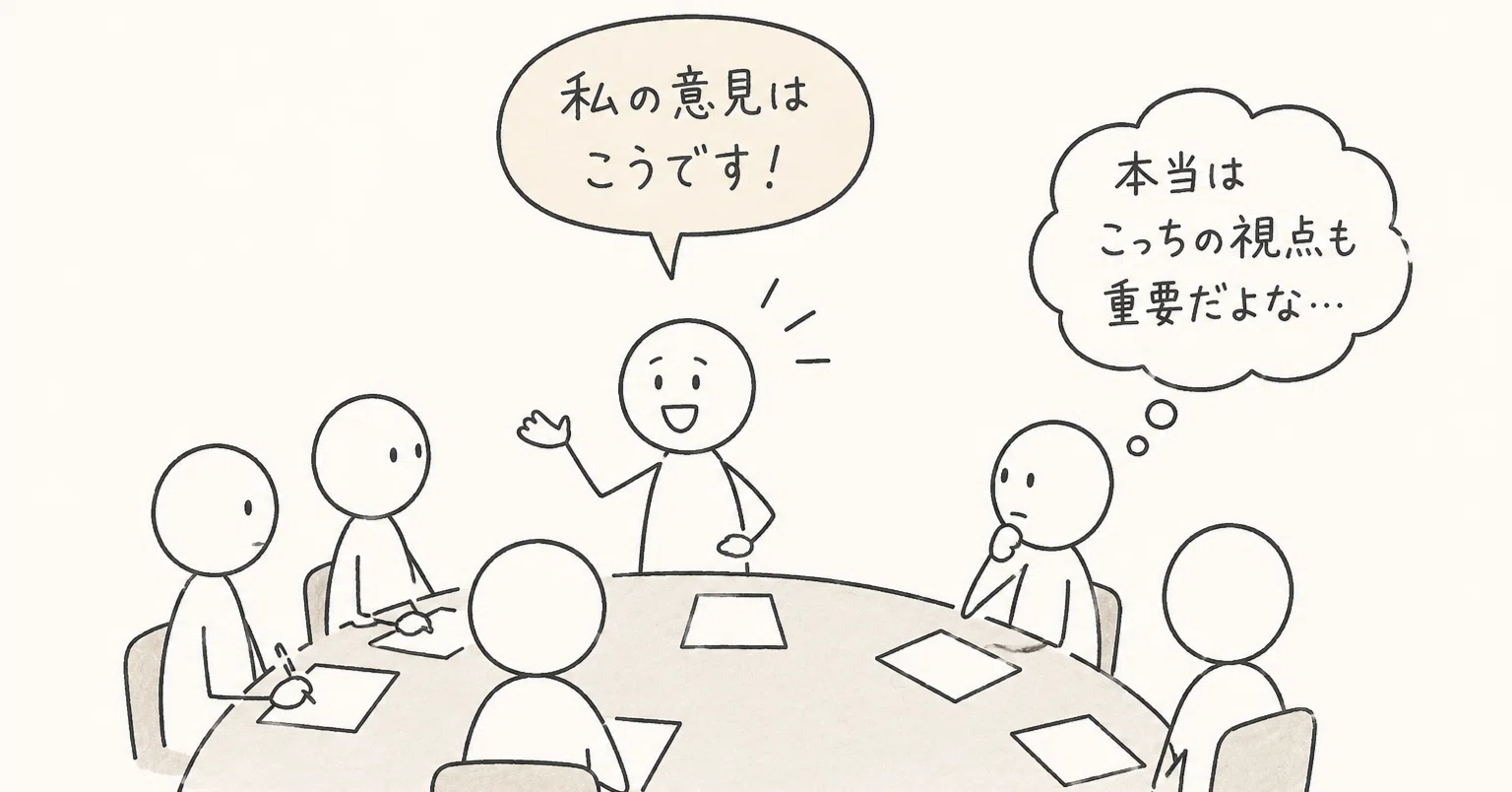 よく 喋る 人