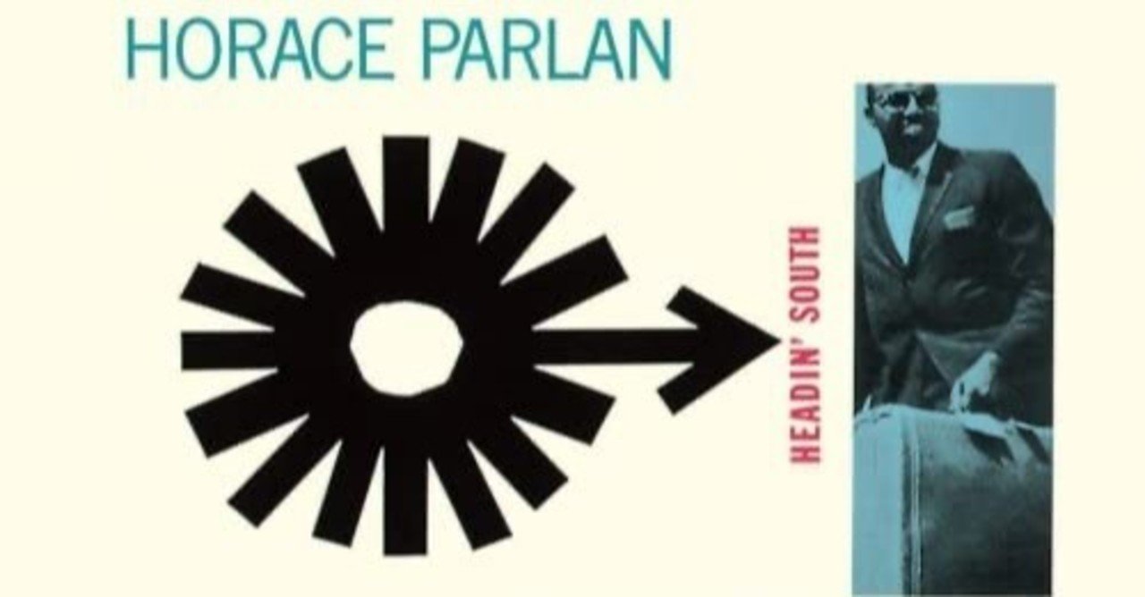 ホレス・パーランのマンボ・ブルーズ｜戸嶋 久 hisashi toshima