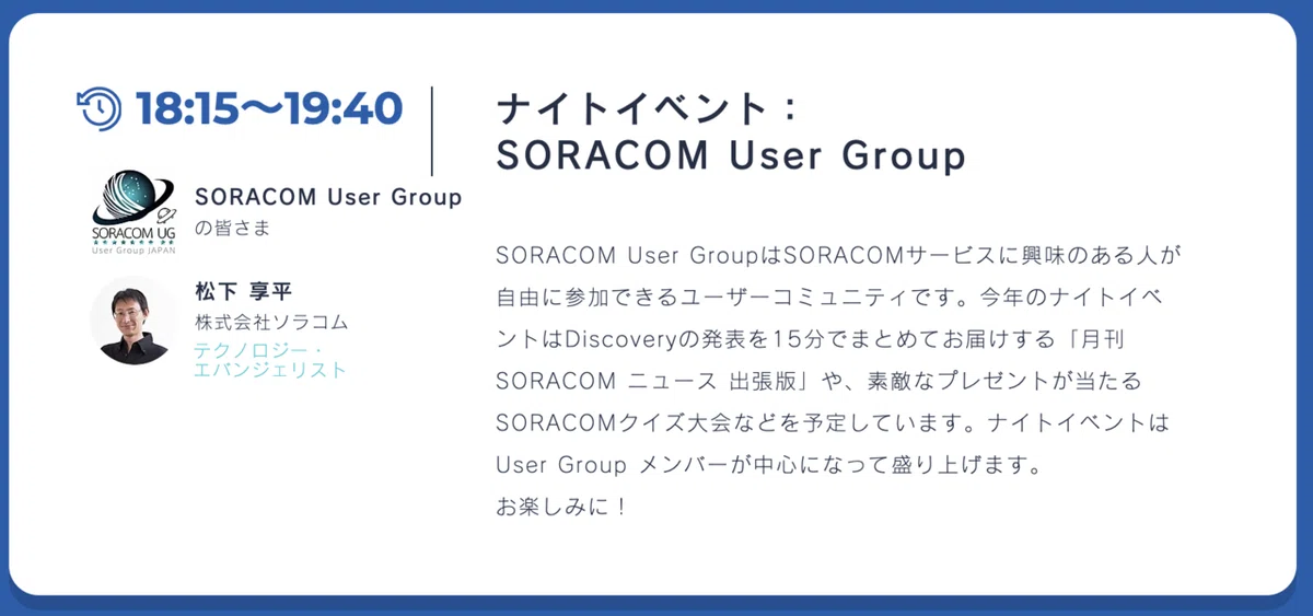 スクリーンショット 2020-07-14 13.10.51