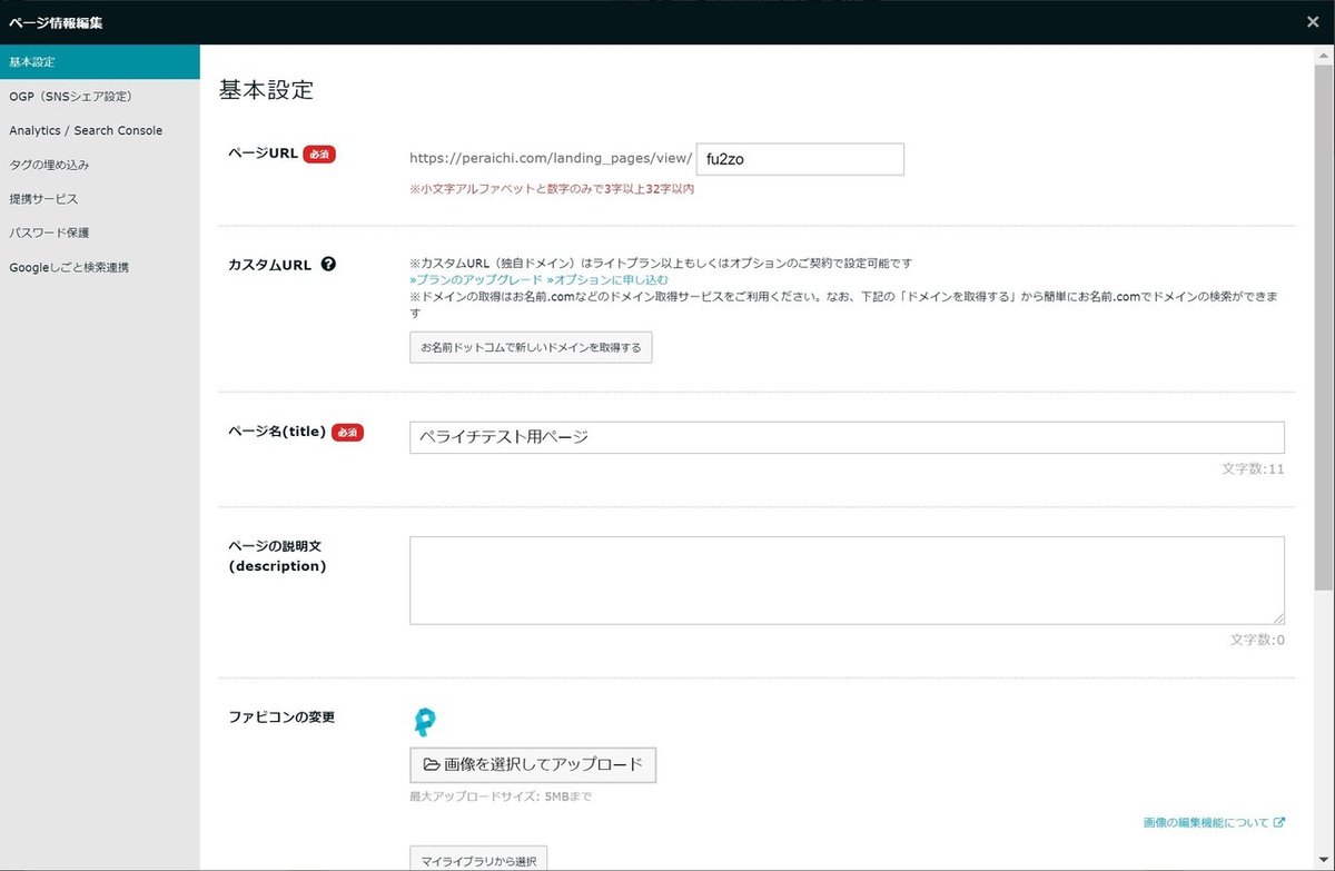 コメント 2020-07-14 132318