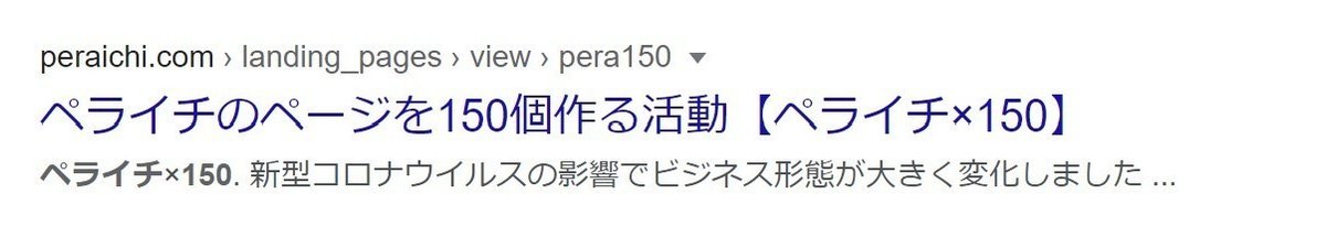 コメント 2020-07-14 132834