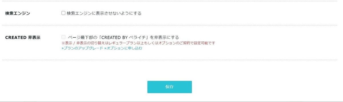 コメント 2020-07-14 133710