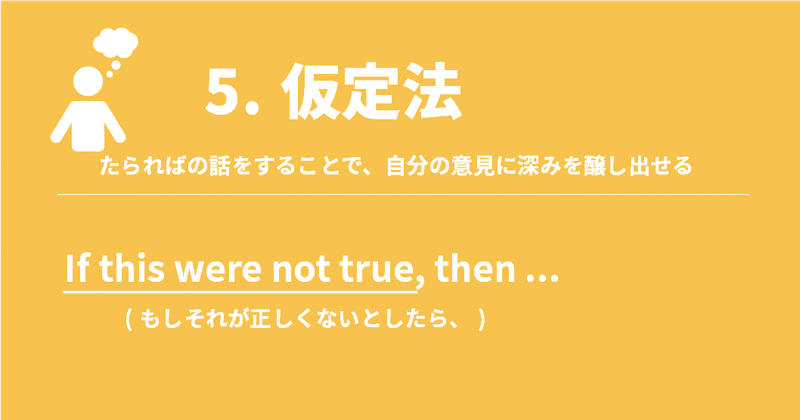 保存版 英語の文を一瞬で光らせる 指輪的テクニック６選 Toeicやietlsを受験する人向け ゆう 語学の裏設定 Note
