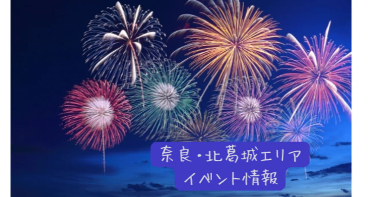 天河大辨財天社 七夕祭 万霊供養祭