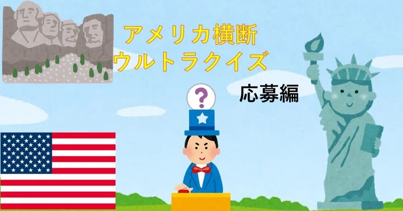記事のサムネイル画像