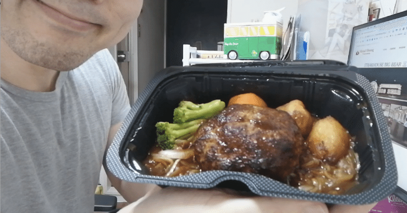 横顔 140 三軒茶屋のステーキハウスビッグベアのハンバーグ0g ライス付き をmenuのデリバリーで 食べる人の横顔 Note