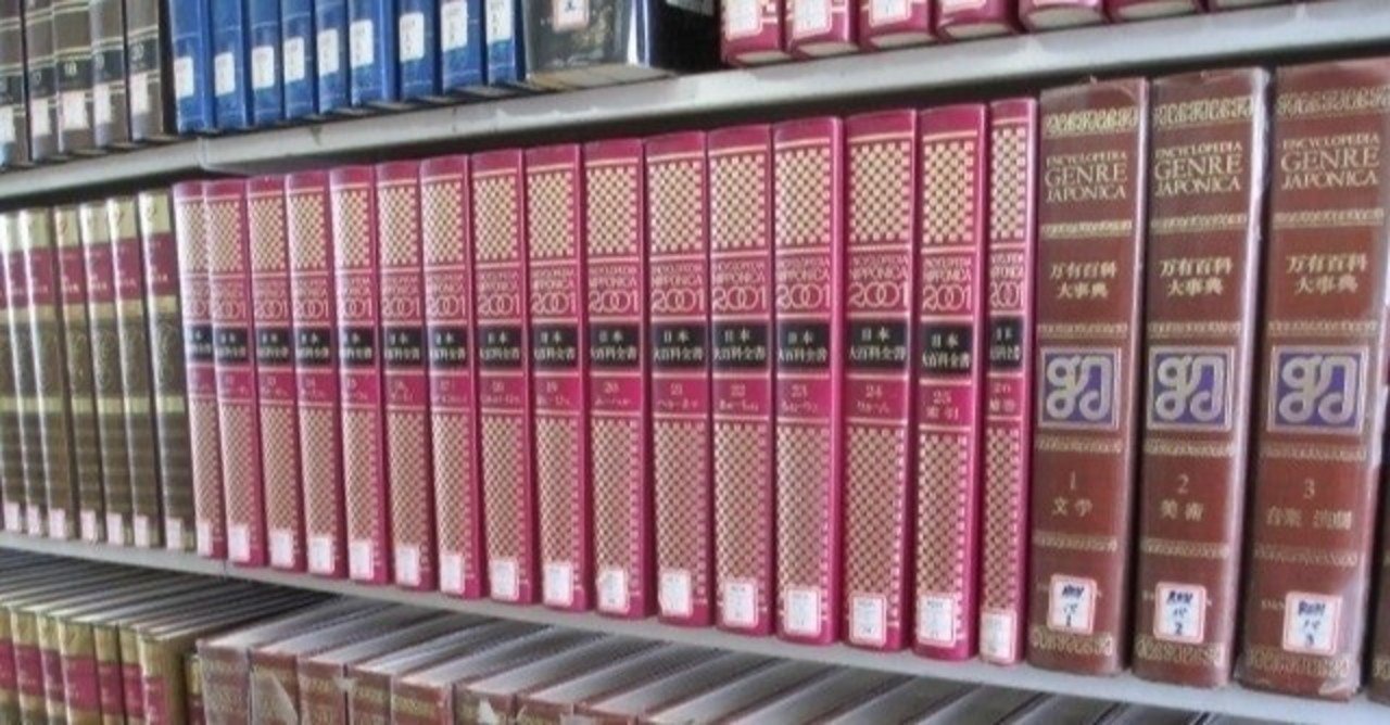 辞書選びは慎重に みおいち 着物で日本語教師のワーママ Note