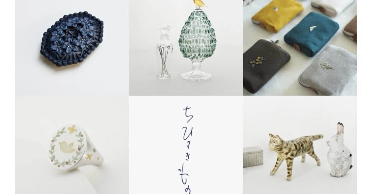 繍〜ぬいとり｜note