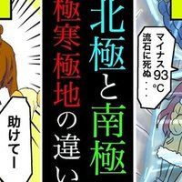 実話 進撃の巨人の元ネタ 恐怖の人肉食一家 ソニービーン とは 雑学王子トリビアーン Note 実話 進撃の巨人の元ネタ 恐怖の人肉食一家 ソニービーン とは 雑学王子トリビアーン Note