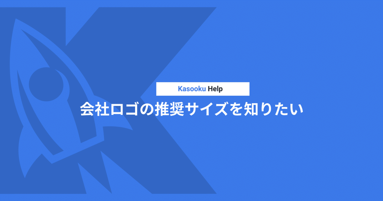 note