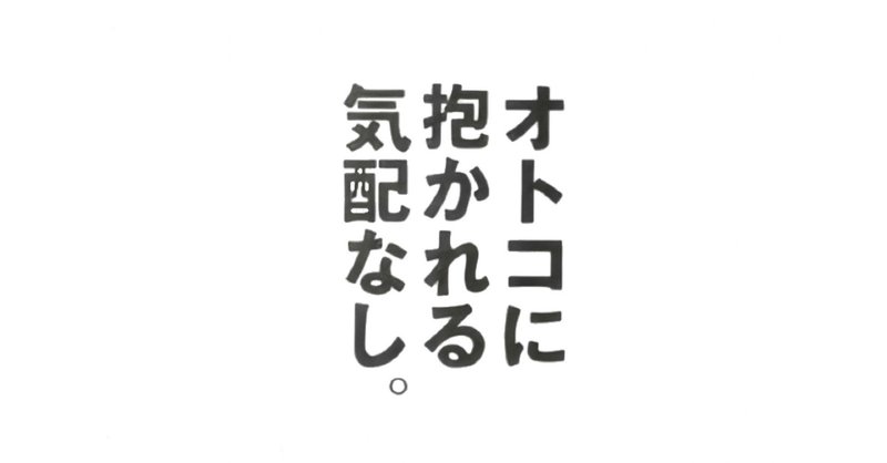 限界オタク構文 限界オタク構文