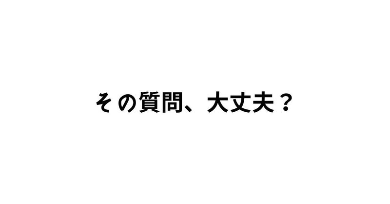 インスタライブでの質問が最近ひどい気がするので正直に書いてみた しげ 節約お兄さん Note インスタライブでの質問が最近ひどい気がするので正直に書いてみた しげ 節約お兄さん Note
