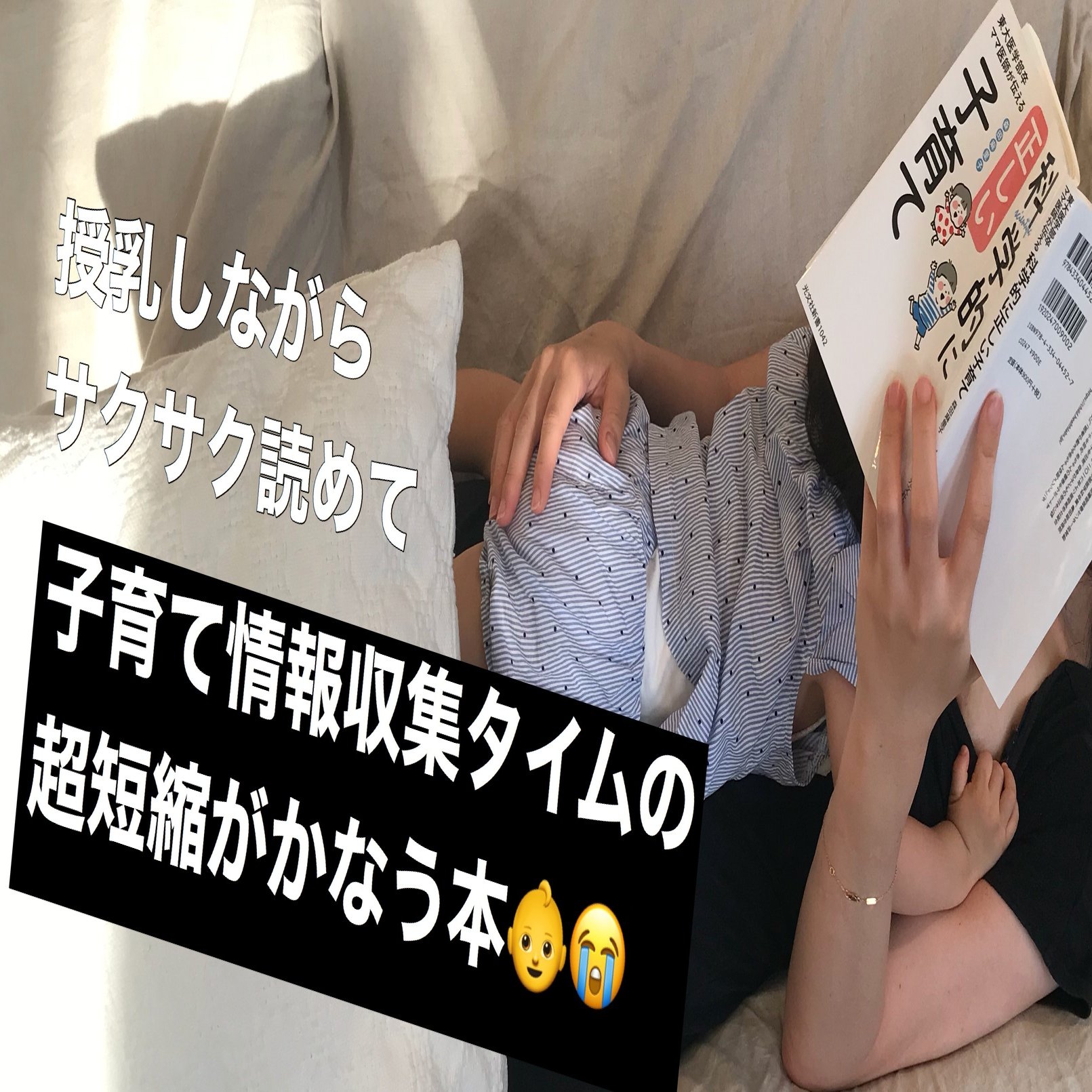 授乳　素人 新品 未開封 マイリトルビーン 授乳用枕 グレー クッション 授乳 ベビー - メルカリ