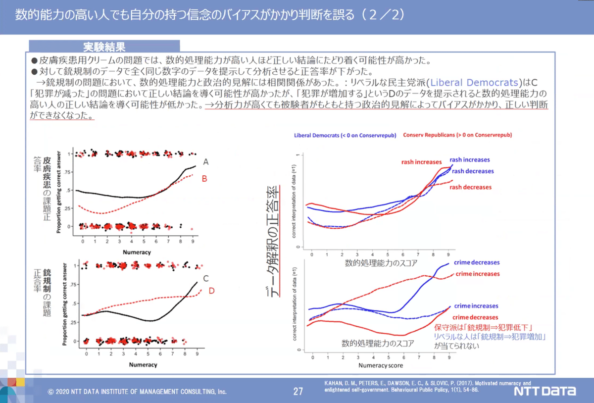 スクリーンショット 2020-07-11 12.29.10