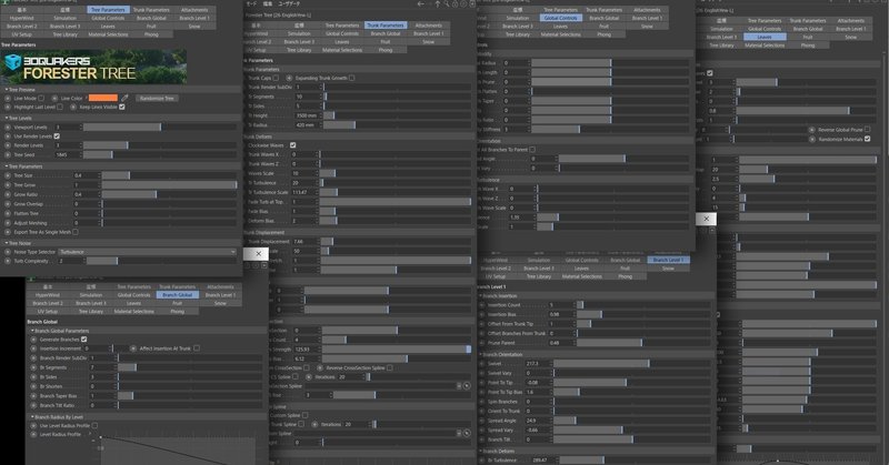 『FORESTER FOR CINEMA 4D』のよく使うパラメータ