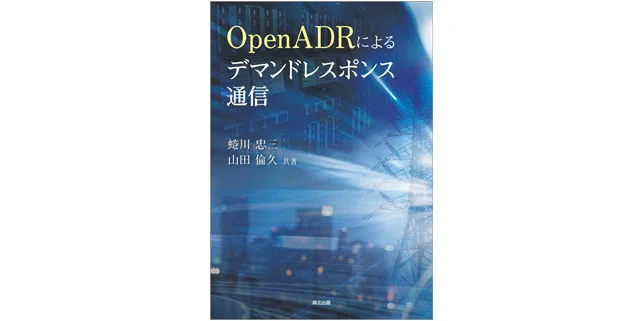 [New Book Introduction] 