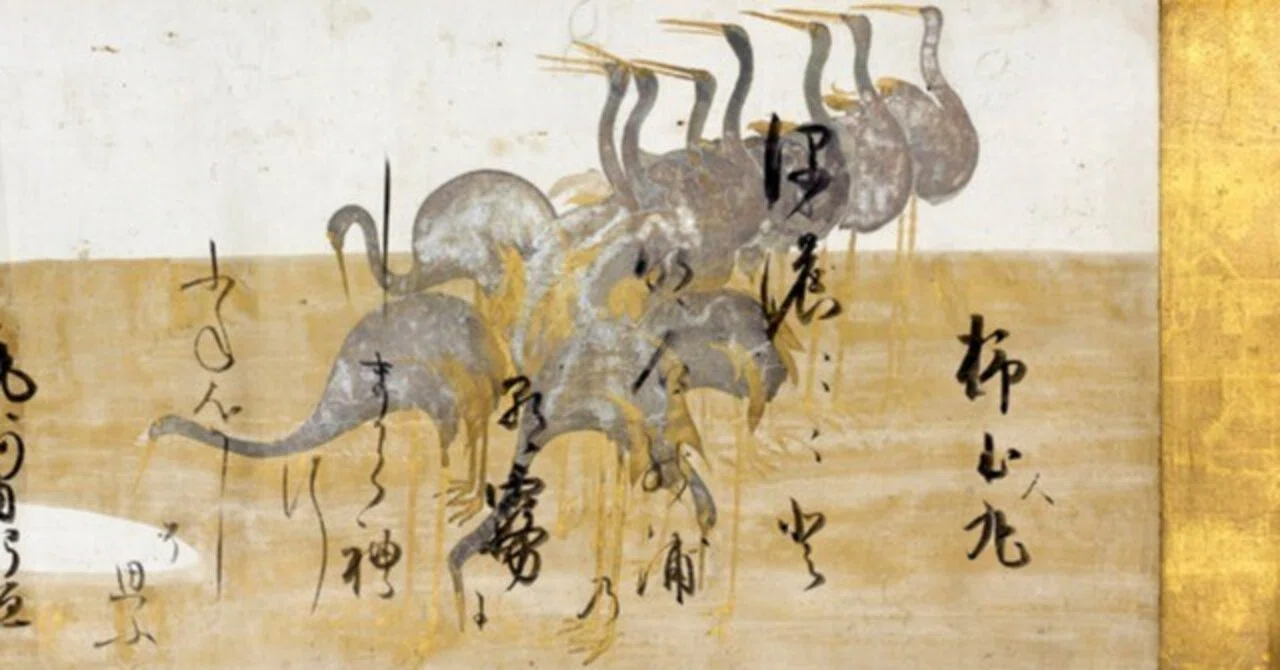 動き出す「鶴下絵三十六歌仙和歌巻」 本阿弥光悦・俵屋宗達 その四
