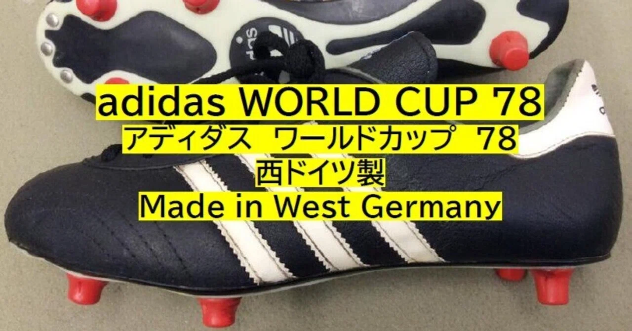 Football boots collection 7 adidas World Cup 78 ｜マラドーナのスパイク