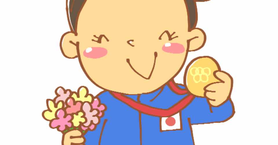 小論文演習 スポーツ 体育系学部 第5回 オリンピックの意義と理念 オリンピックレガシー Ok小論文朝田隆 Note