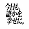 ぶるー