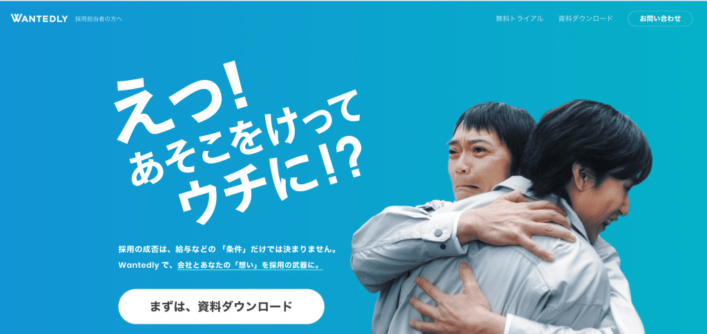 スクリーンショット-2020-04-19-1.38.11-1024x484