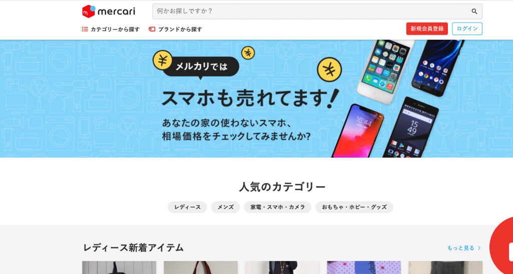 スクリーンショット-2020-04-19-1.48.27-1024x546