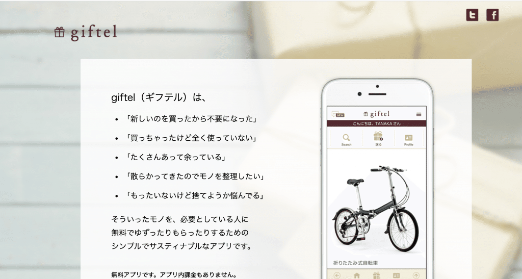 スクリーンショット-2020-04-19-1.48.54-1024x547