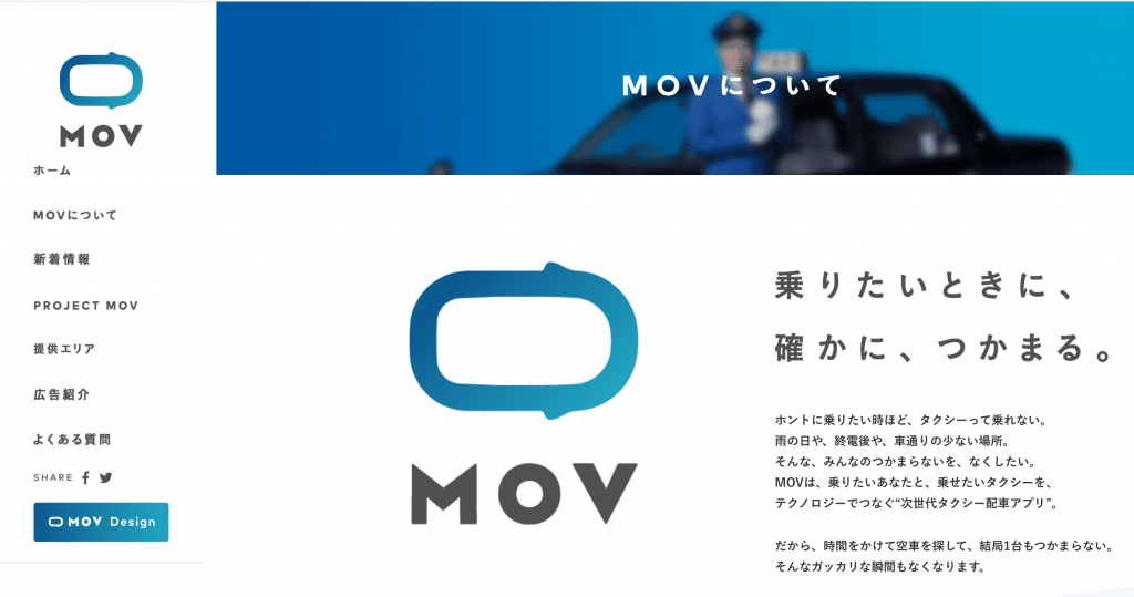 スクリーンショット-2020-04-19-1.49.10-1024x539