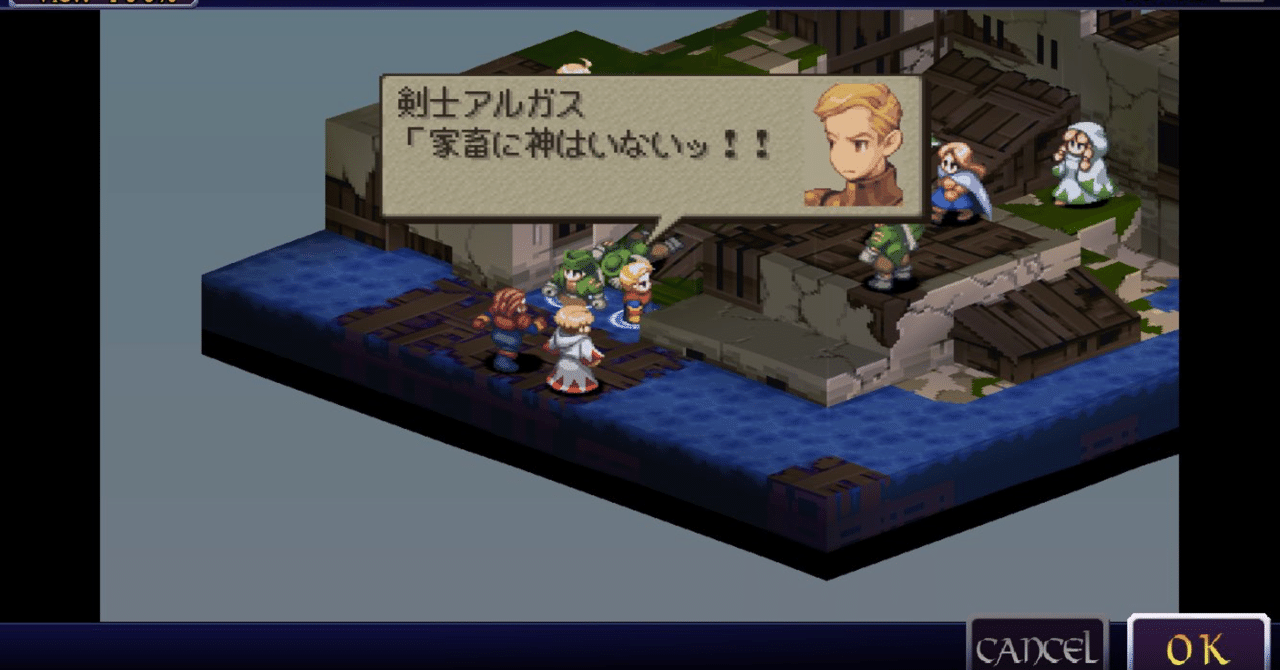 Fftは熱血系ファイナルファンタジー ジスロマック Note