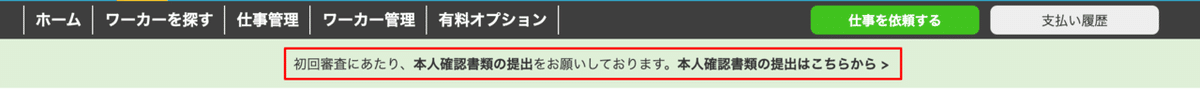 スクリーンショット_2020_07_13_18_37_36