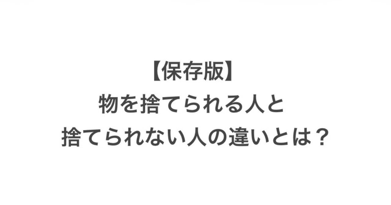 見出し画像