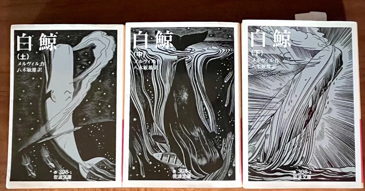 極上白鯨　真っ白 rectangle_large_type_2_fd40139