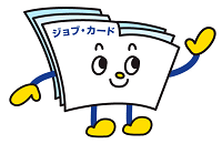 ハシゴの掛け違い キャリコン相談室 Aichi キャリアコンサルティング ジョブ カード 愛知 Note