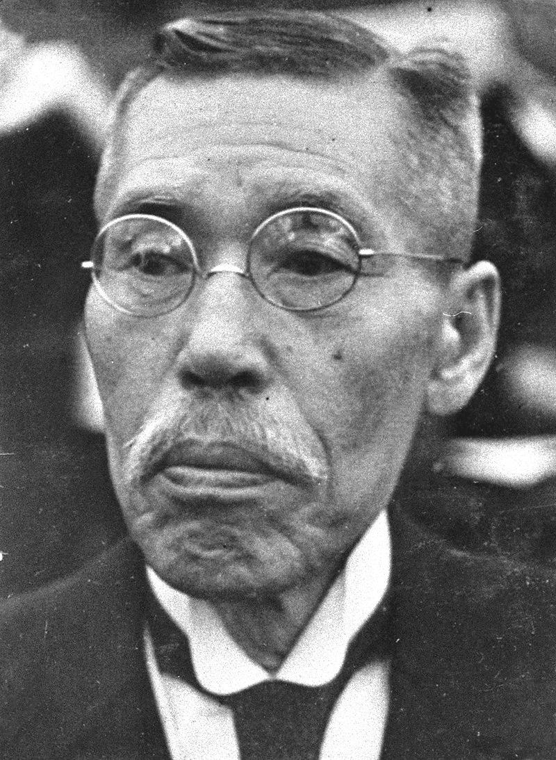 政治家の履歴書 総理編 平沼騏一郎 山内 京賀 Note 政治家の履歴書 総理編 平沼騏一郎 山内 京賀 Note