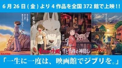 初めて映画館で 風の谷のナウシカ を観ました Yuko Note 初めて映画館で 風の谷のナウシカ を観ました Yuko Note