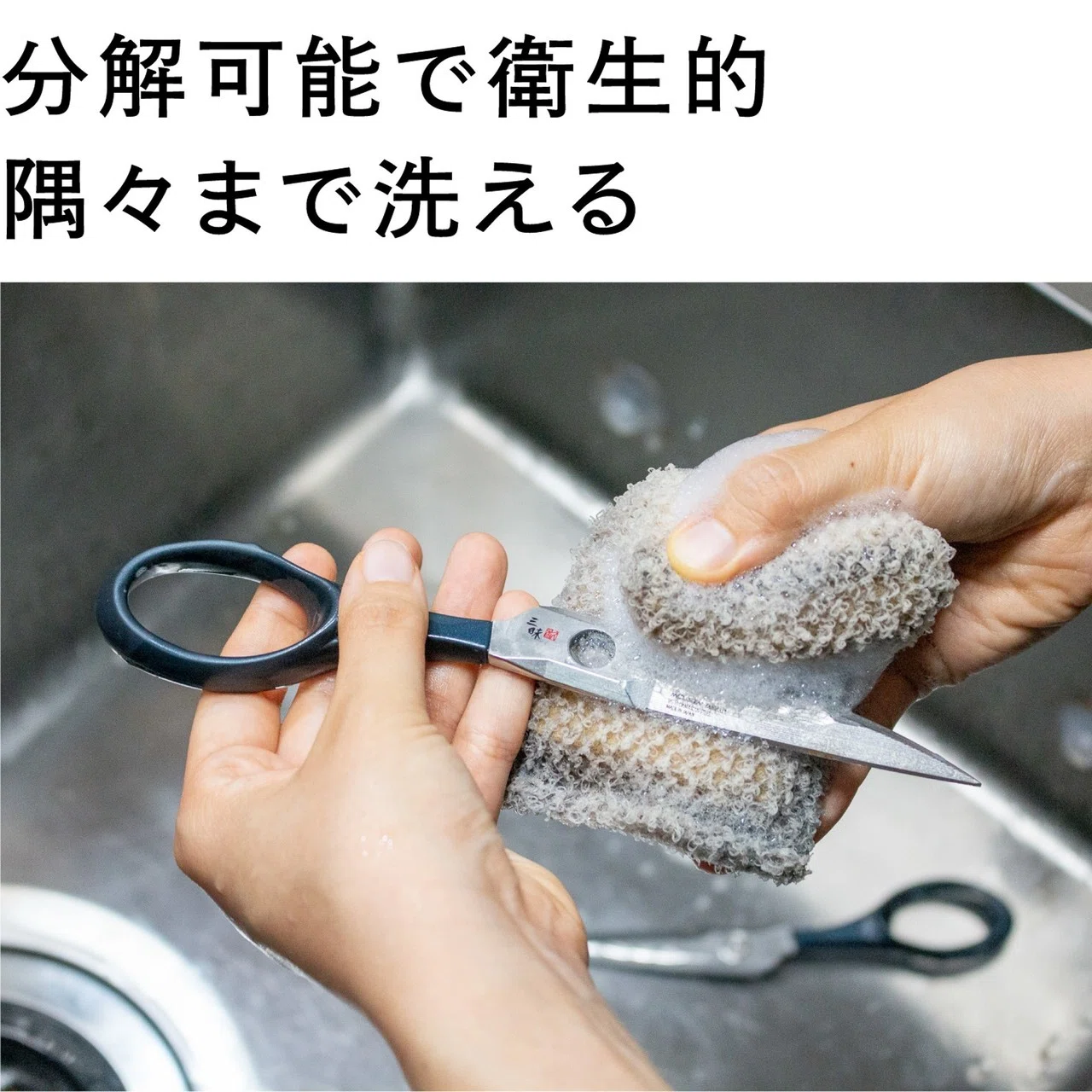67層のダマスカス鋼…まるでハサミの形をした包丁！700年以上の伝統を
