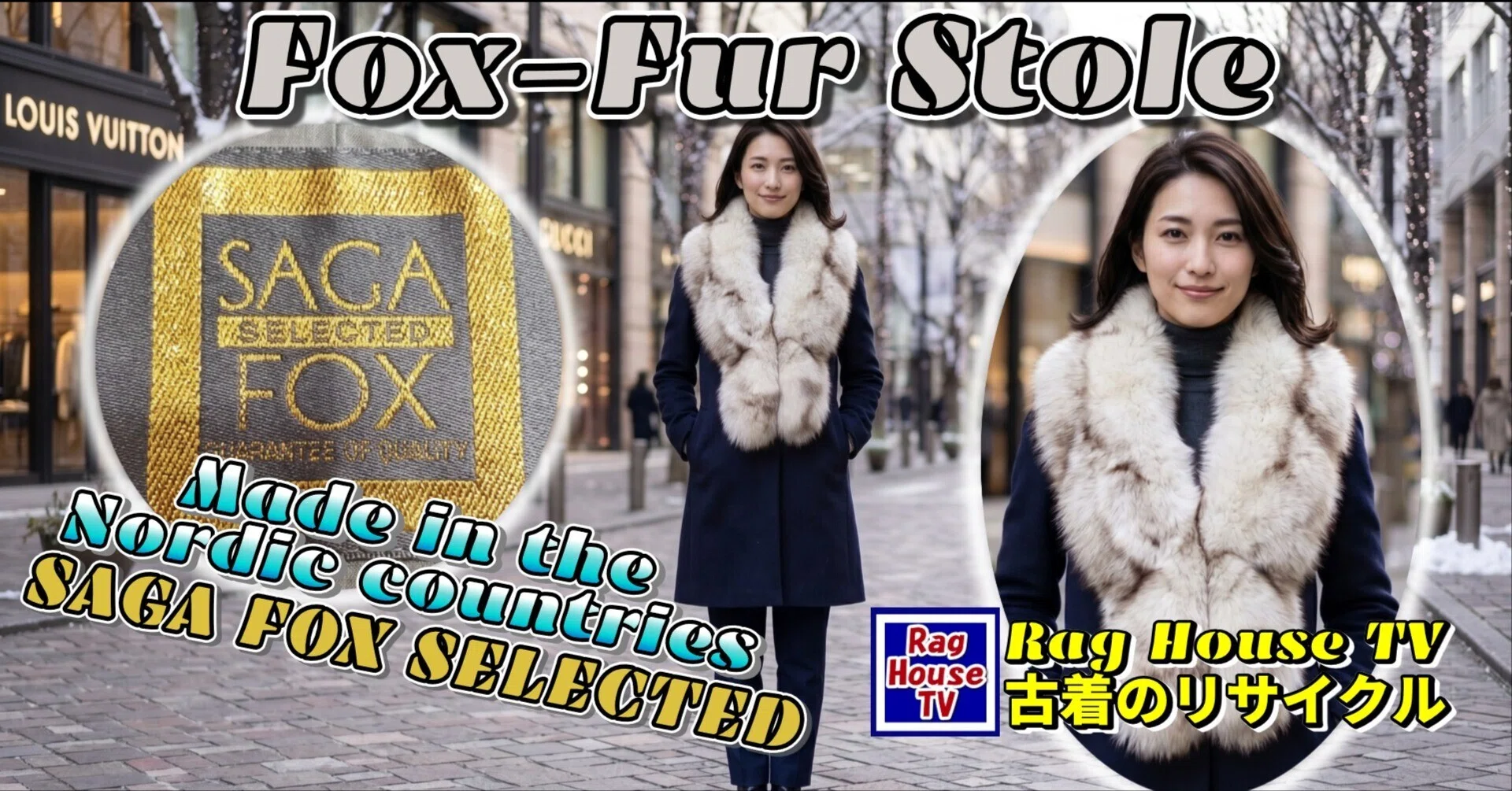 SAGA FOX?サガフォックスのストールをレスキューした?ゴールドラベル 