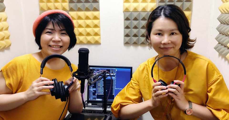 ラジオ 漫画家すがのさちの 人生 転 あり 第16回放送onair すがのさち Mangaブランディング プロデューサー Note