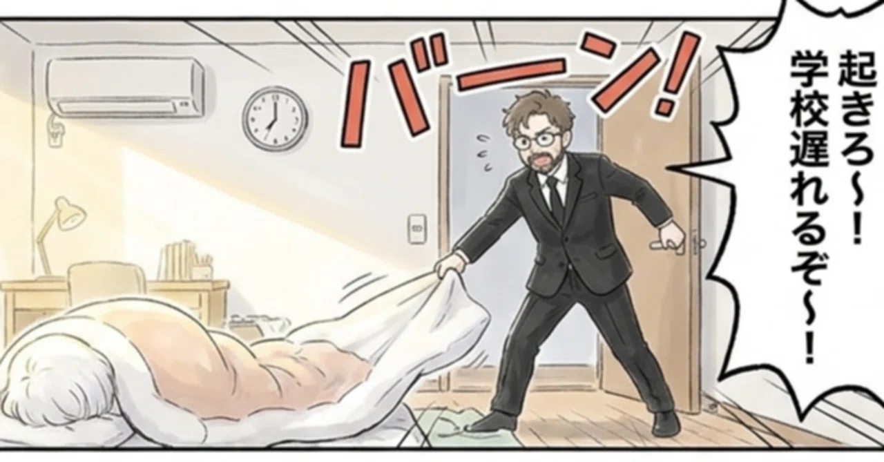 ミイラ 取り が ミイラ に なる