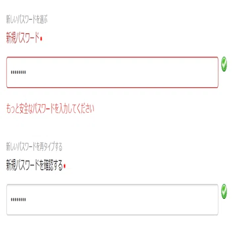 BADUI] 「もっと安全なパスワードを入力してください」の安全なものと 