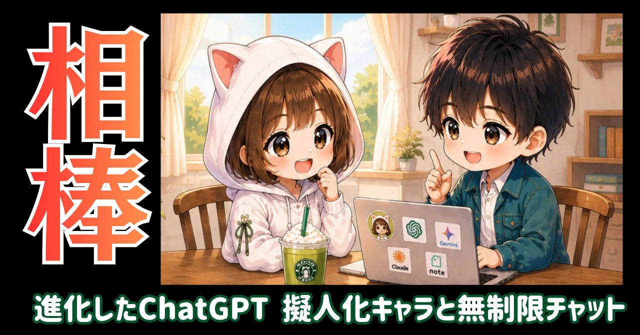 見出し画像