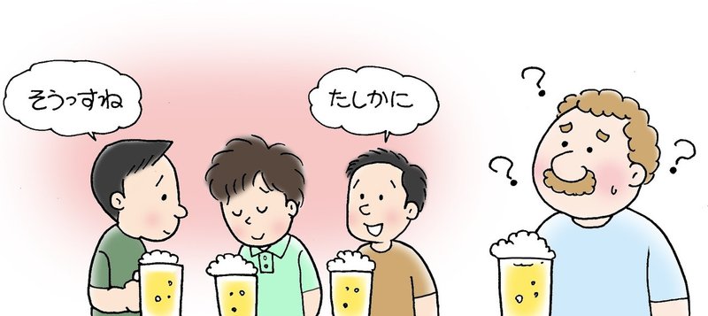 英語のそこのところ 第２回 あの人は 違う人 徳田孝一郎 Note